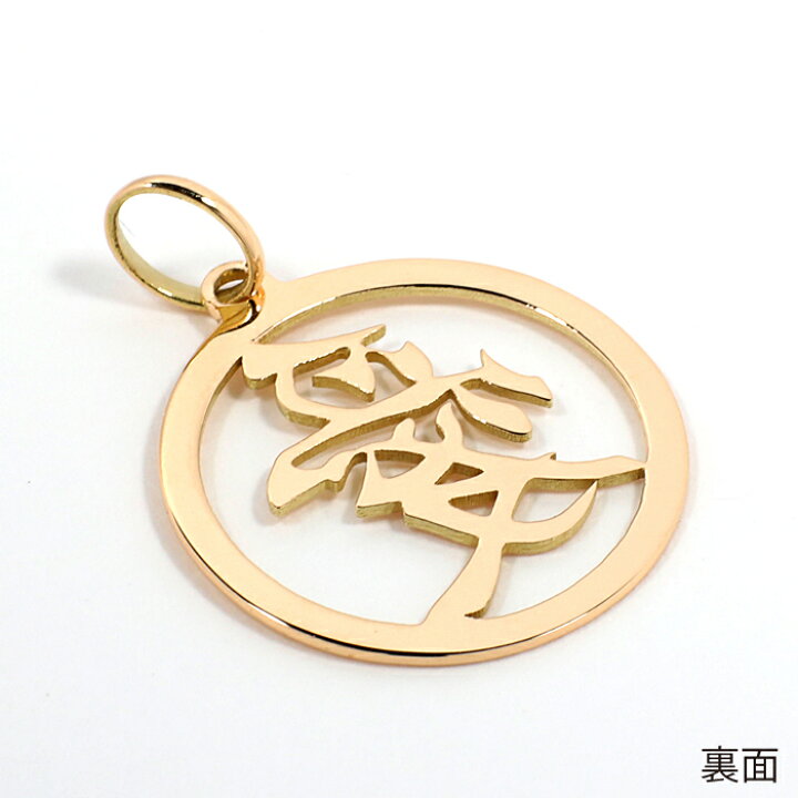 楽天市場】愛 漢字 LOVE 戦国武将 侍 直江兼続 工場直売 直売 