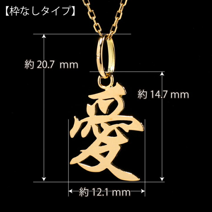 楽天市場】愛 漢字 LOVE 戦国武将 侍 直江兼続 工場直売 直売 