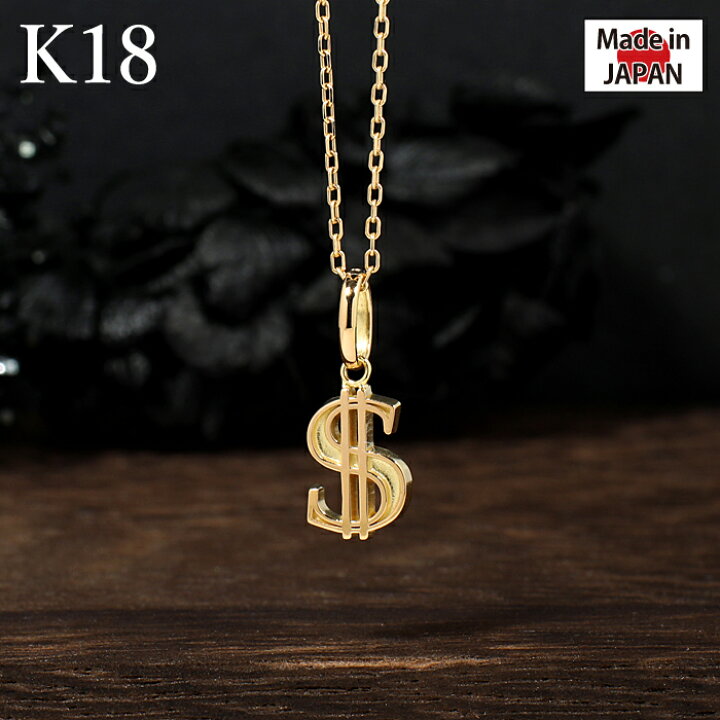 楽天市場】K18 18金 18k ドル ペンダントトップ トップ ヘッド メンズ 