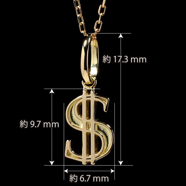 楽天市場】K18 18金 18k ドル ペンダントトップ トップ ヘッド メンズ 