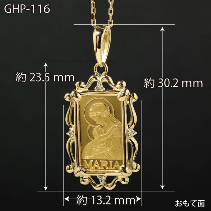 楽天市場】K18 18金 18k K24 24k 24金 コイン インゴット マリア 