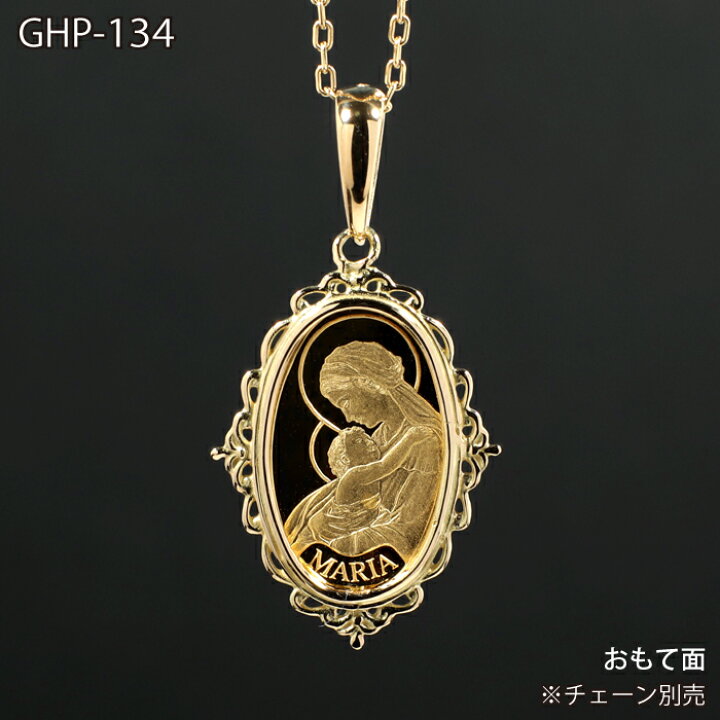 楽天市場】K18 18金 18k K24 24k 24金 コイン インゴット マリア 