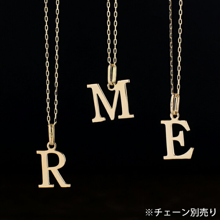 楽天市場】工場直売 ファクトリーストア イニシャル アルファベット 