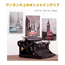 【限定200枚3,000円OFFクーポン対象商品】【送料無料 ※北海道・沖縄・離島除く 】 GMS00306 レトロなタイプライター オブジェ ブリキオブジェ クラシック レトロ アンティーク アメリカ雑貨 ブルックリン インテリア 置物 インテリア HM-0263 【 GMS00306 】