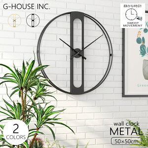 【クーポン50%OFF】【ポイント5倍】【送料無料 ※北海道・沖縄・離島除く 】 GMS02824 時計 壁掛け モダン ラグジュアリー ミニマル デザイン おしゃれ かわいい メタル アイアン 金属製 ゴール