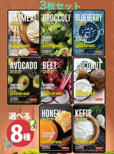 y3Zbgz _[}t[h}XN DERMAL FOOD MASK tFCXpbN }XNpbN V[g}XN  pbN V[gpbN XLPA ؍ RX