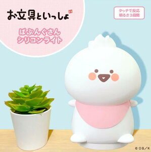 yVzƂ ΂Ԃ VRCg  iCgCg Q xbh fXN ԐڏƖ dr USB 邳3iK e[uCg ドCg 炩 LN^[ ObY 