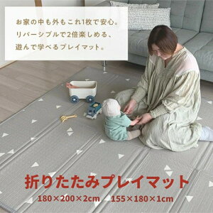 vC}bg Ԃ H xr[}bg h h  180 200 2cm 155 180 1cm ܂肽 xr[ LbY}bg tA}bg ^ o[Vu LbY {[J[ ۈ牀 oYj popom