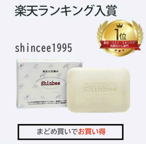 [SHINBEE]VRn[u?85g/ Pi lQ Ō`Ό Ñ t  Sg􂦂 ΌVv[ Zbg ܂Ƃߔ AJ 痿 L   ь UU 