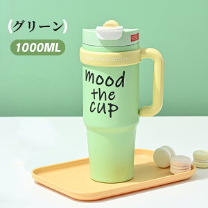 GIANXI(WV) ^u[ 1000ml Xg[t 킢 Wt ۉۗ ^  ڂȂ ^fM ⋋ 􂢂₷ 