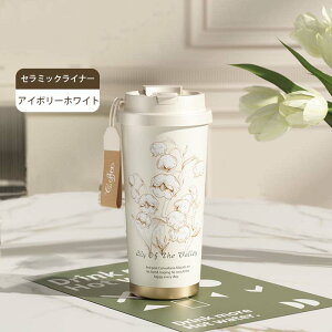 y35N[|OFFzGIANXI(WV) Z~bN ^u[ Wt Xg[ ^ 500ml  ԕ ۉۗ ڂȂ ^fM 􂢂₷ R[q[ g  Z w