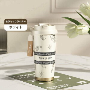 y30N[|OFFzGIANXI(WV) Z~bN ^u[ Wt Xg[ ^ 500ml  ԕ ۉۗ ڂȂ ^fM 􂢂₷ R[q[ g  Z w