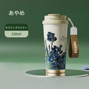 GIANXI WV ^u[ Z~bN Wt Xg[ ^ 520ml  ԕ ۉۗ ڂ Ȃ ^fM ⋋ 􂢂₷ R[q[ g  ̎q Z w ̓ 