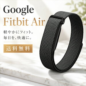 Google Fitbit Air �O�[�O�� �I�u�V�f�B�A�� �}�b�g�u���b�N �X�}�[�g�o���h �X�N���[�����X �t�B�b�g�l�X�g���b�J�[ iPhone�Ή� �A���h���C�h�Ή� �ő�7���Ԃ̃o�b�e���[ �����ʌv �����v��