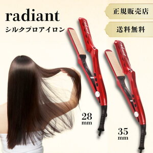 ���f�B�A���g �X�g���[�g�A�C���� 28mm 35mm radiant �w�A�A�C���� �V���N�v���A�C���� �V���N�v���[�g �Z���T�[���X�@�\ ���e�t ���e�� ���e�@ �v���d�l �_���[�W�P�A �������K�i �T�����ꔄ �_