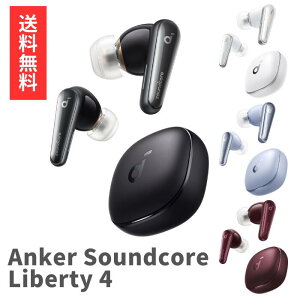 �A���J�[ Anker Soundcore Liberty 4 ������ �C���z�� �C���t�H�� �����[�d �m�C�Y�L�����Z�����O �����ʘb �}���`�|�C���g�ڑ� �A�v���Ή� ���C�����X�[�d �y�� IPX4�h���K�i 5�{