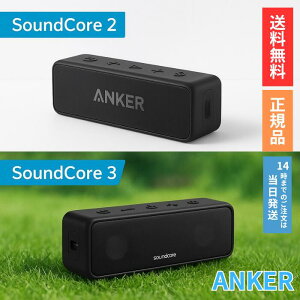 Anker Soundcore AJ[ TEhRA 2 3 Xs[J[ |[^u Bluetooth4.2 24ԘAĐ\ fAhCo[ SCXXeI Lv ꂽቹ IPX7hKi fAh