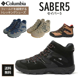 RrA ZCo[ 5 ZCo[ t@Cu ~bh AEghC Columbia Ch SABER V MID OUTDRY WIDE YI8135 Y JWA gbLOV[Y oRC nCLO h L AEghA 