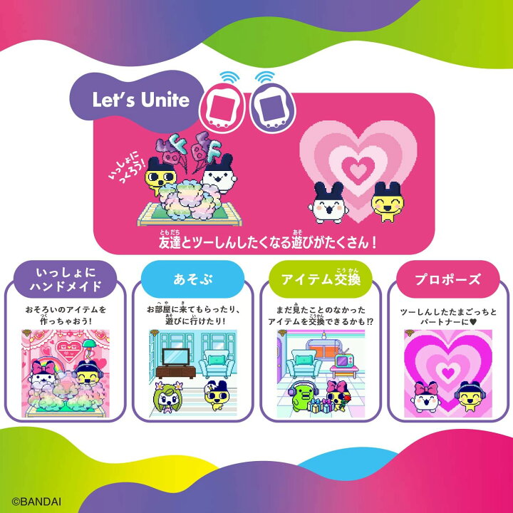 楽天市場】バンダイ たまごっち Tamagotchi Uni BANDAI オーロラピンク 