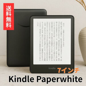 Kindle Paperwhite 16GB 7C`fBXvC F߃Cg 12TԎobe[ ubN h dq 2024Nf LȂ { {I  16GB Ǐ Av XgA I[fBIubN [ ^u