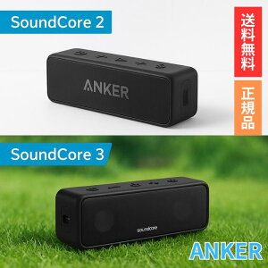 Anker Soundcore AJ[ TEhRA 2 3 Xs[J[ |[^u Bluetooth4.2 24ԘAĐ\ fAhCo[ SCXXeI Lv ꂽቹ IPX7hKi fAh