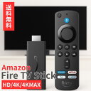 Amazon Fire TV Stick HD 4K 4KMax ファイヤースティック アマゾン 新型 第2世代 Alexa対応 fire fireTV ファイヤーtv…