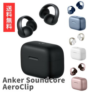 �A���J�[ Anker Soundcore AeroClip Bluetooth 5.4 �I�[�v���C���[�^ ���C�����X�C���z�� �C���[�J�t IP55 �h�o�E�h���K�i �ő�32���ԍĐ� �}���`�|�C���g�ڑ� �u���b�N �z���C�g �s���N �u���[