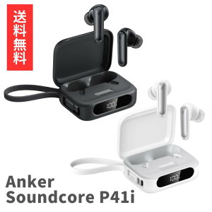 �A���J�[ Anker Soundcore P41i Bluetooth 5.3 ���o�C���o�b�e���[���� ���S���C�����X�C���z�� �E���g���m�C�Y�L�����Z�����O 2.0 �}���`�|�C���g�ڑ� �ő�192���ԍĐ� PSE�Z�p��K�� �u���b�N �z��