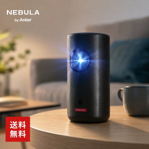 �A���J�[ �l�r���� Anker Nebula Capsule 3 Laser �t��HD ���o�C�����[�U�[�v���W�F�N�^�[ ���[�U�[�v���W�F�N�^�[ 300ANSI ���[���� �I�[�g�t�H�[�J�X�@�\ ������`�␳ 8W �X�s�[�J�[ DLP����