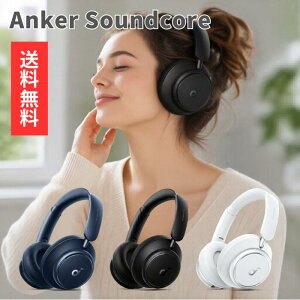 �A���J�[ Anker Soundcore Space Q45 Bluetooth 5.3 ���C�����X �w�b�h�z�� �ő�65���ԉ��y�Đ� �E���g���m�C�Y�L�����Z�����O2.0 LDAC �n�C���]�Ή� ���C�����X �L�� �}���`�|�C���g�Ή� �O����荞�� �}