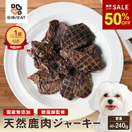 【楽天スーパーSALE 半額】犬 鹿肉 おやつ 無添加 国産 ドッグフード 鹿肉 ジャーキー 鹿肉スライス 40g …