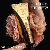 【公式】OPTATUM オプタウム パフュームハンドクリーム 50ml センシュアリティ イランイラン 保湿 ベタつ…