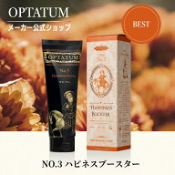 【公式】OPTATUM オプタウム パフューム ボディローション ハピネスブースター 236ml｜ベタつかない フル…