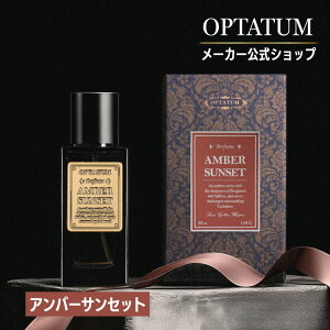 �y�����zoptatum �I�v�^�E�� �p�q���[�� �A���o�[�T���Z�b�g 50ml / OPTATUM Perfume Amber Sunset ���� �p���t�@�� �v���[���g �M�t�g