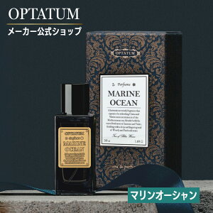 �y�����zoptatum �I�v�^�E�� �p�q���[�� �}�����I�[�V���� 50ml / OPTATUM Perfume Marine Ocean Perfume ���� �M�t�g �v���[���g