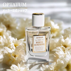 �y�����zoptatum �I�v�^�E�� �p�t���[�� �z���C�g�T���V���C�� 30ml / �t���[���� ���X�N�̍��� ���� �t���O�����X PERFUME�N���X �����^�� ���^ �a���� �v���[���g ���蕨 ���j�� White Sunshine