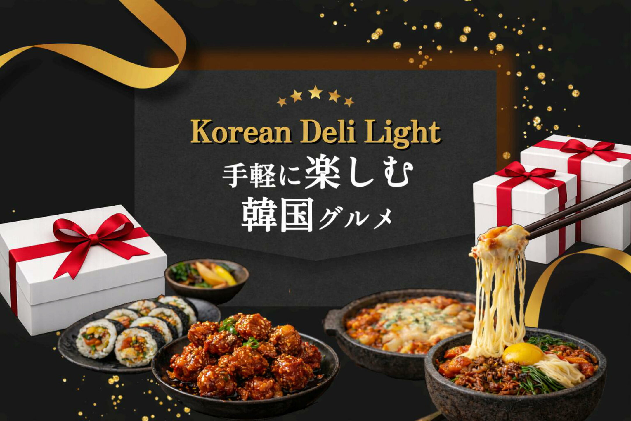 KDL ブランドページ