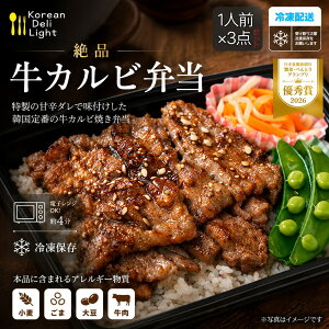 �y�����z���J���r�ٓ� 330g×3�H�Z�b�g �Ⓚ�ٓ� �؍����� �؍��O���� �����W�ŊȒP Korean Deli Light