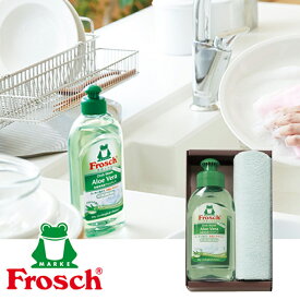 フロッシュ キッチン洗剤ギフト(C1281-014)(FRS-005B) クロス：ポリエステル80%・ナイロン20% 食器用洗剤（アロエヴェラ）（オーストリア）（100ml）・マイクロファイバークロス（中国）（25×25cm）×各1
