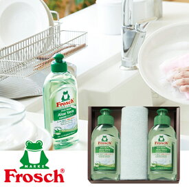 フロッシュ キッチン洗剤ギフト(C1281-028)(FRS-011B) クロス：ポリエステル80%・ナイロン20% 食器用洗剤（アロエヴェラ）（オーストリア）（100ml）×2・マイクロファイバークロス（中国）（25×25cm）×各1
