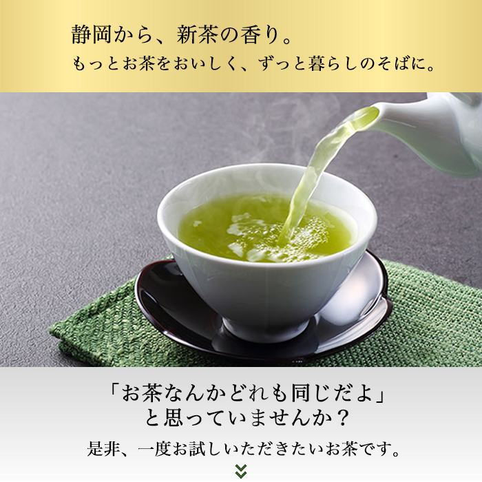 静岡茶 深蒸し茶 200g30袋 日本茶緑茶 深蒸し茶 - tech4me.com.br