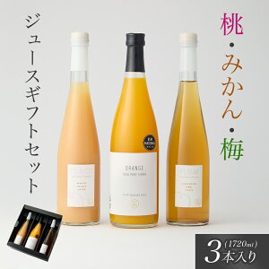 yz IׂW[XZbg W[X ~W[X ݂W[X 3{Zbg Mtg Y a̎R W[X  ɏ r p ϔ Mtgp ݂߃z[fBO [500ml×2] [720m