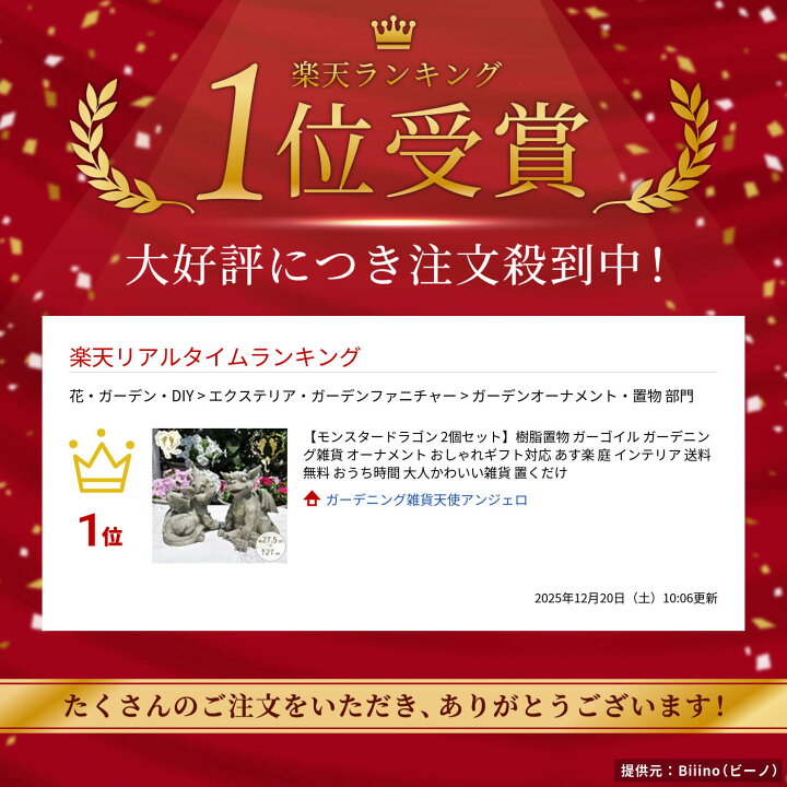 楽天市場】【決算売り尽くしぜーんぶクーポンで10％OFF】【楽天 