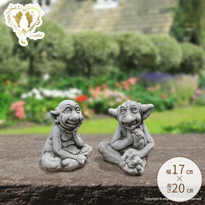 ストーン【ゴブリン2個セット】【ストーン製】【英国製】お家を守る イングリッシュガーデン ガーゴイル ガーデニング ガーデン 雑貨 オーナメント おしゃれ 置物 おうち時間 大人かわい