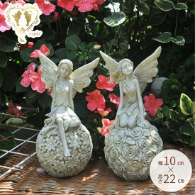 【クーポンで12％OFF】【再入荷しました】フェアリーフラワーボール2個セット 樹脂置物 フェアリー 花 乗ってる フラワー ガーデニング雑貨 妖精 オーナメント 天使 ガーデン雑貨 エンジェル インテリア小物 ギフト対応 大人かわいい雑貨【送料無料】プレゼント