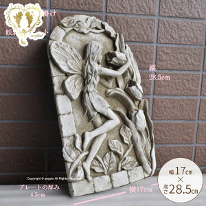 p Xg[ Ǌ|ytFA[v[gCzyzK[fjOG [bp UK K[fjO K[f G yEnglish Fairy Platez  CObV pG yXg[