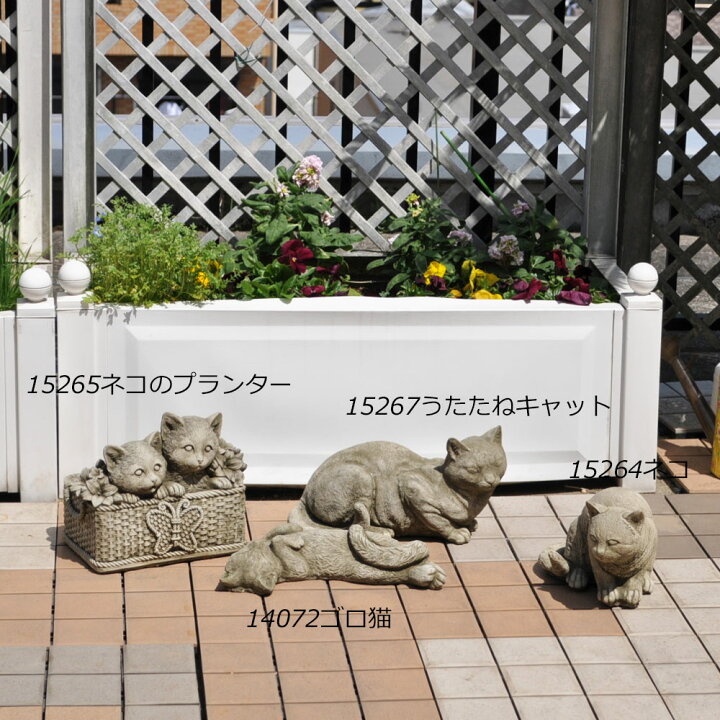 楽天市場】送料無料 英国製 ストーン製 【猫の親子】cat置物 ネコ 庭 
