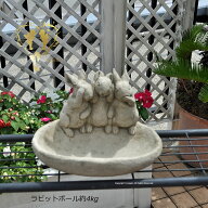 【クーポンで11％OFF】【楽天ランキング1位獲得】英国製【ラビットボール】 ストーン製 W28cm 3.9kg ずっ…