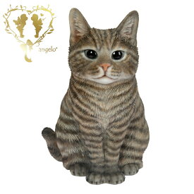 【開催中クーポンで10％OFF】送料無料【お座りブリティッシュショートヘア　キジトラ柄（小）】CAT オーナメント おしゃれ 置物 ギフト対応 あす楽 大人かわいい雑貨　Woobia