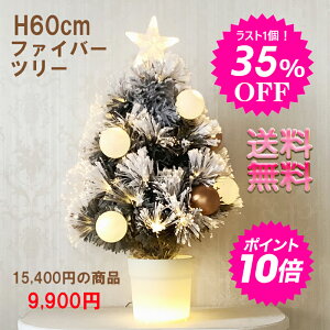 y35OFFzNX}Xc[ytbL[t@Co[c[zH60cm LEĎzIȋP̃t@Co[c[ |bgĂт₩ fBXvC ߂̃NX}Xc[